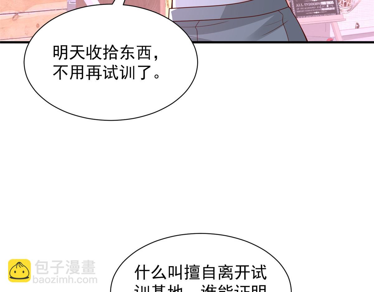752 爱怎么处理怎么处理54