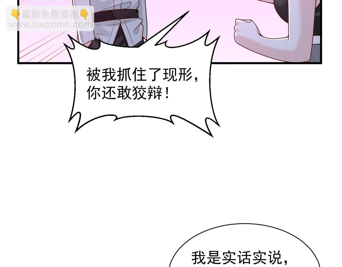 752 爱怎么处理怎么处理56