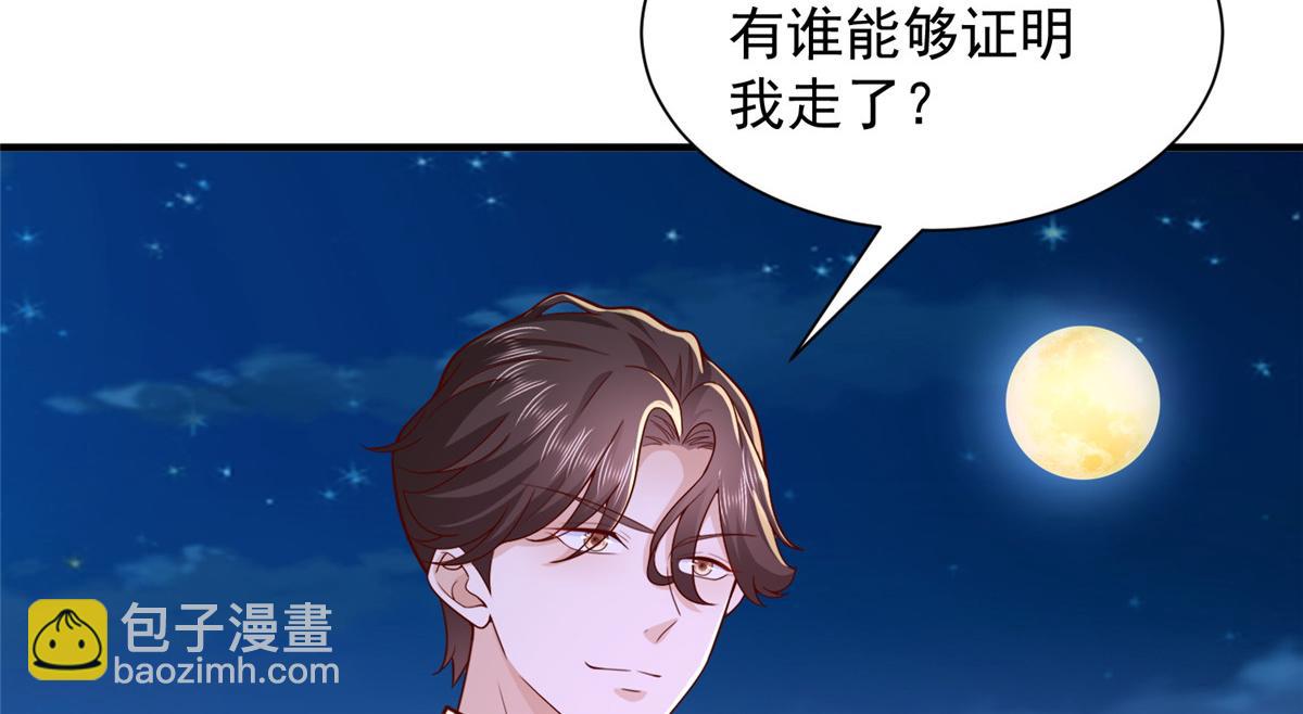 752 爱怎么处理怎么处理57