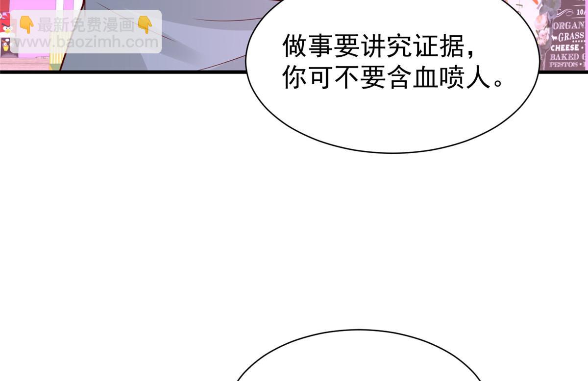 752 爱怎么处理怎么处理59