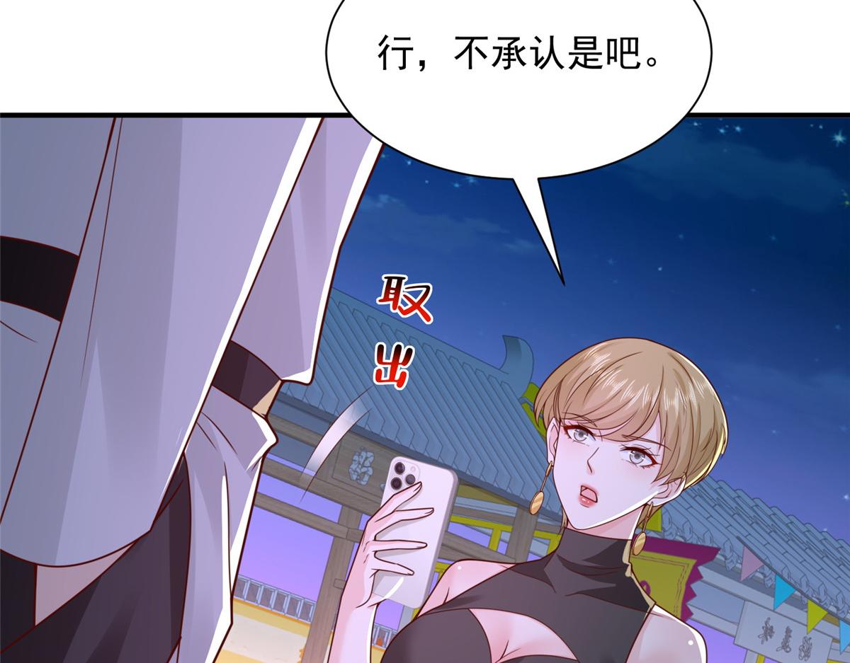 752 爱怎么处理怎么处理60