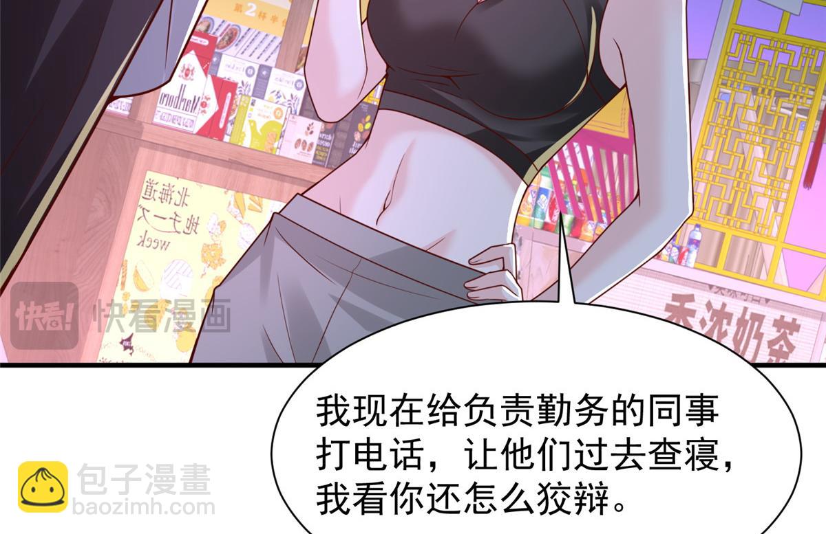 752 爱怎么处理怎么处理61