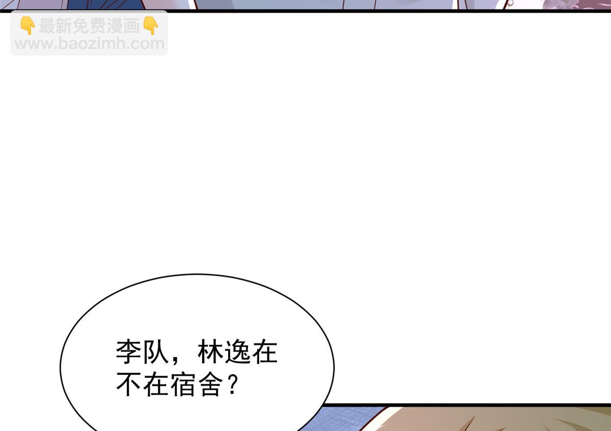 752 爱怎么处理怎么处理65