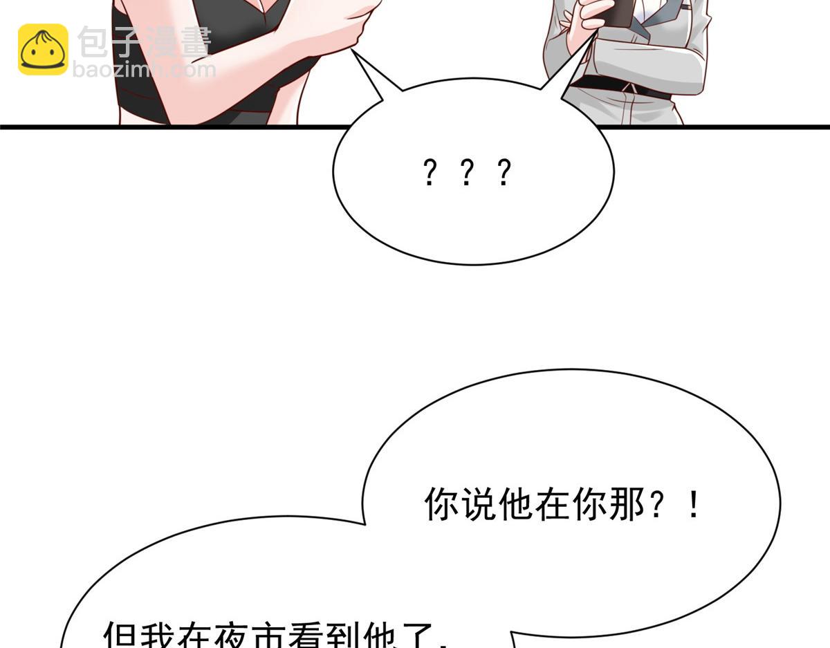 752 爱怎么处理怎么处理72