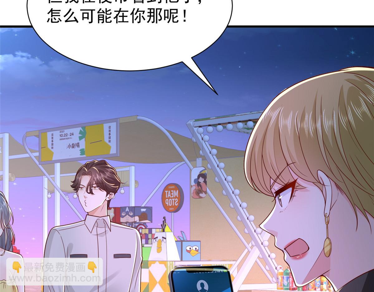 752 爱怎么处理怎么处理73