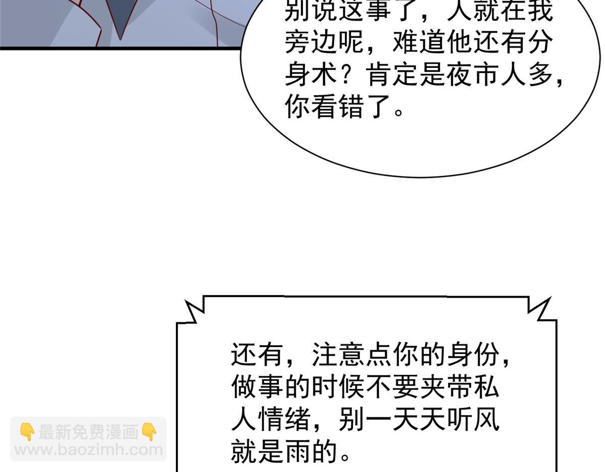 752 爱怎么处理怎么处理78