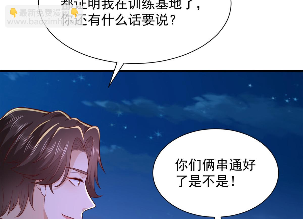 752 爱怎么处理怎么处理83