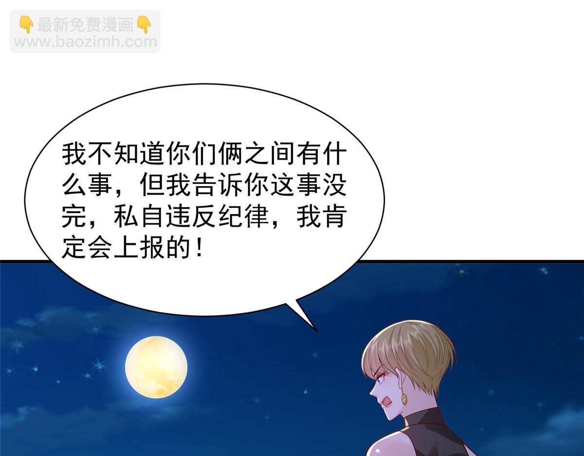 752 爱怎么处理怎么处理86