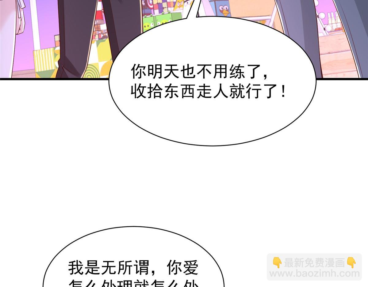 752 爱怎么处理怎么处理89