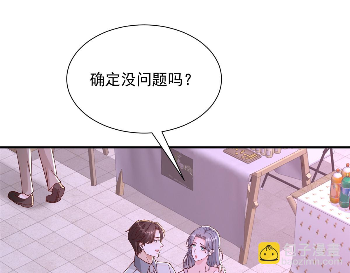 753 逛逛夜市4