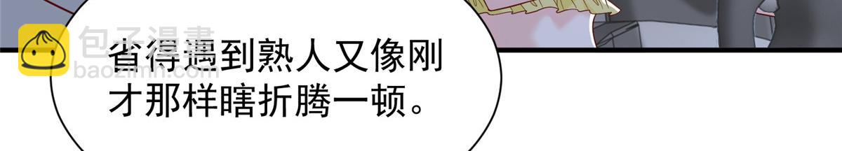 753 逛逛夜市48