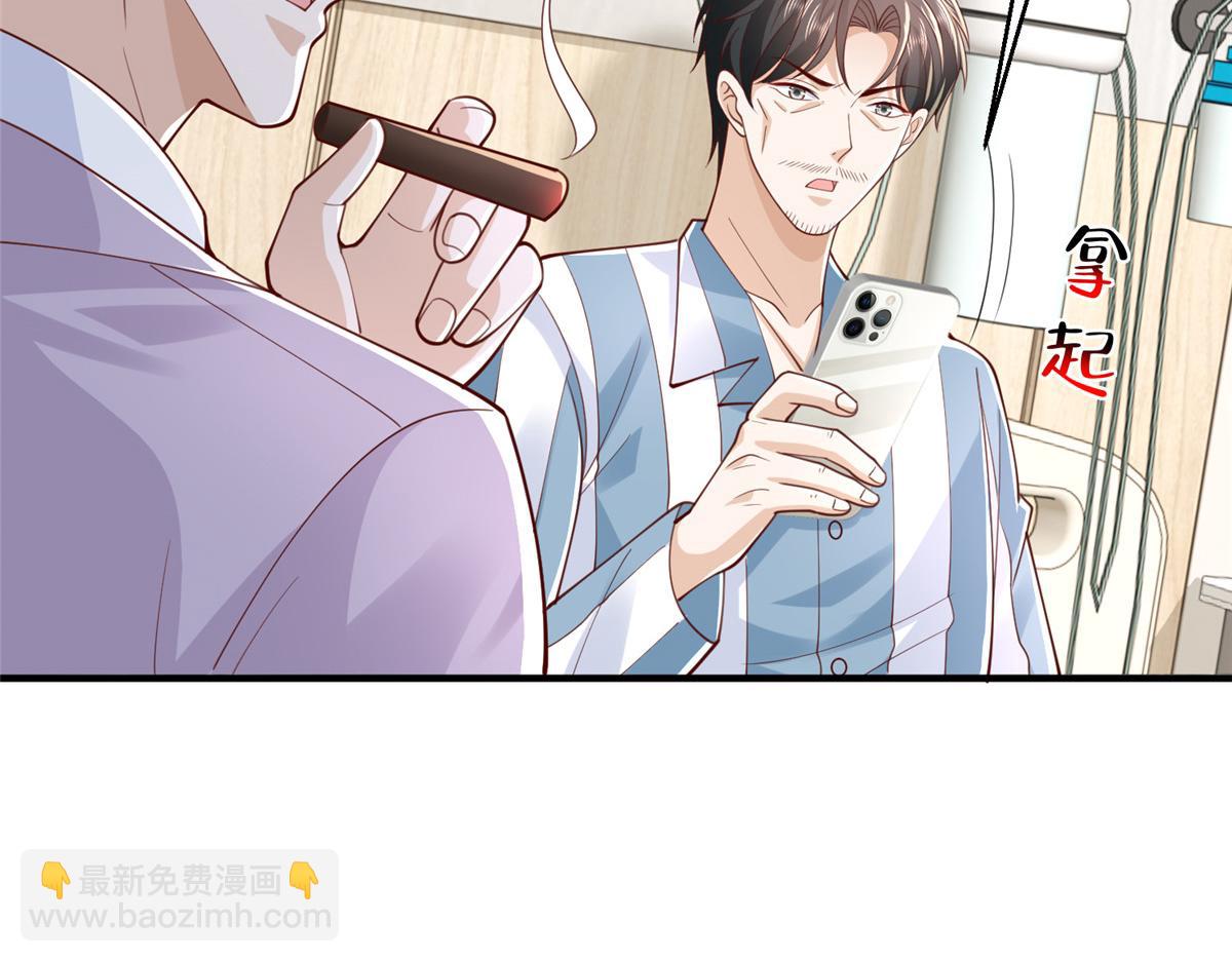 755 不会放过你104