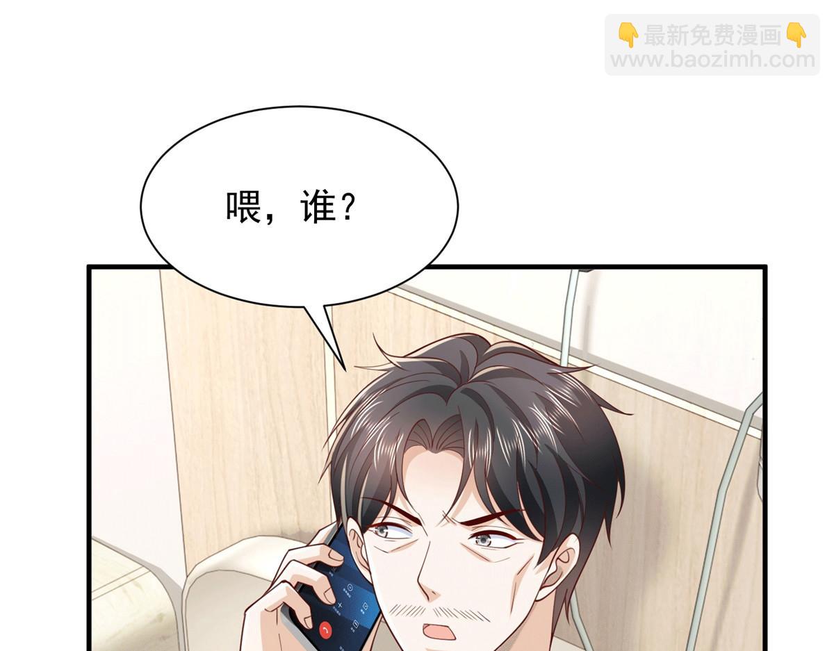 755 不会放过你106