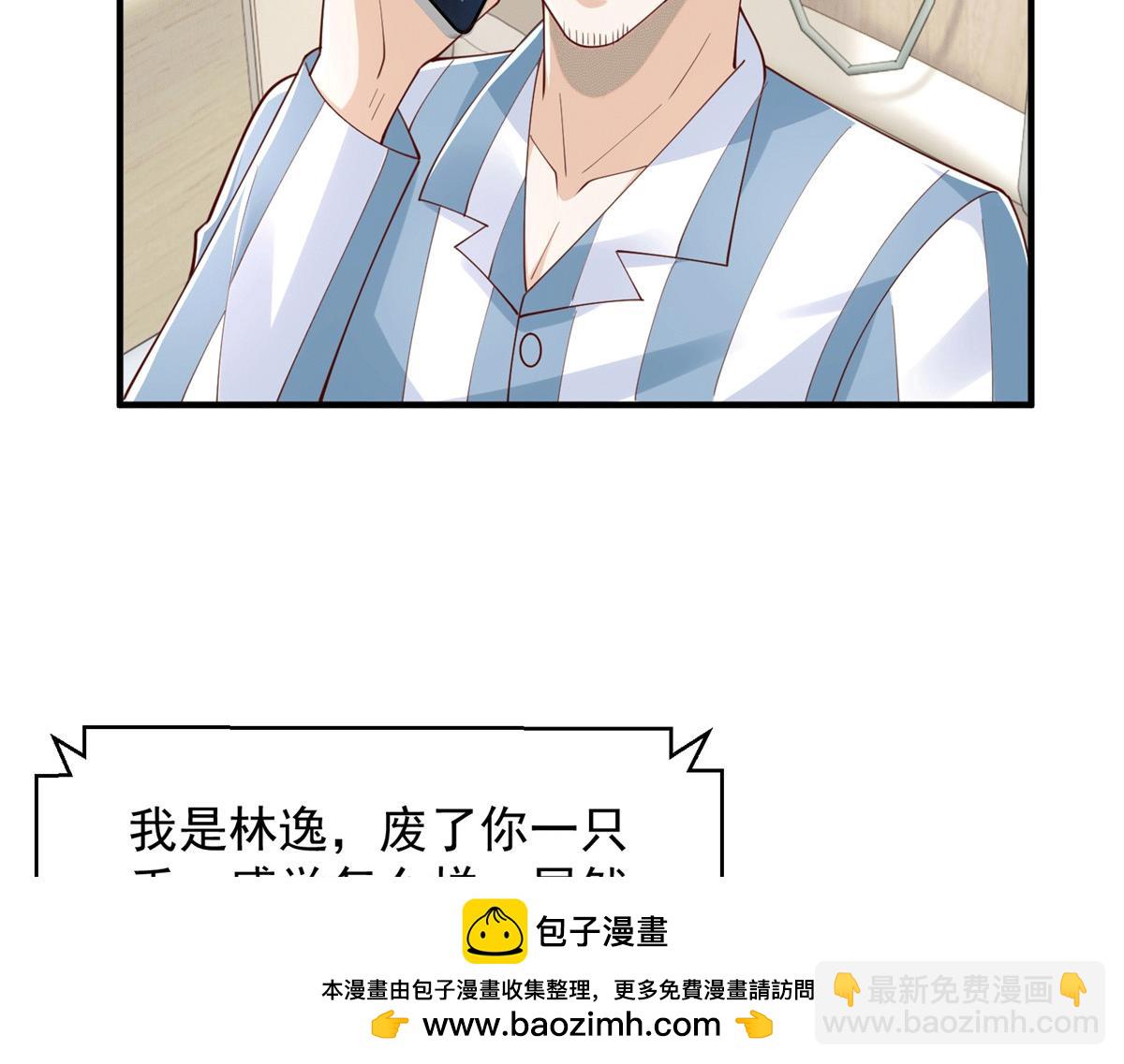 755 不会放过你107