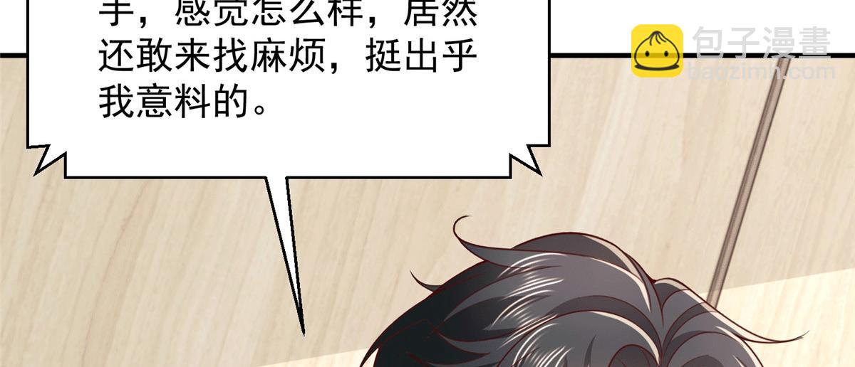 755 不会放过你108