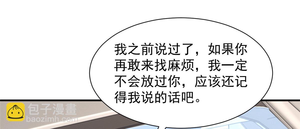 755 不会放过你111