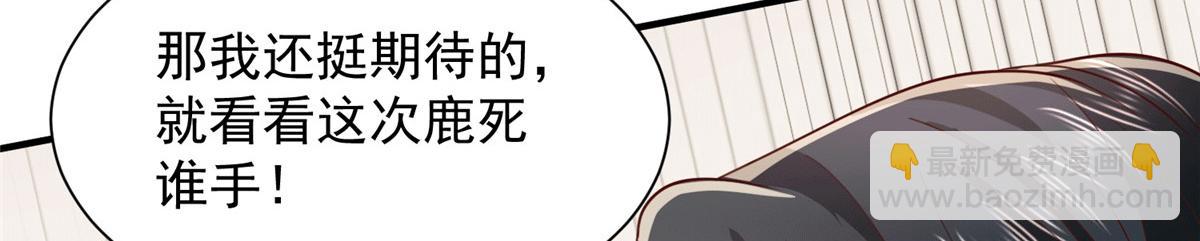 755 不会放过你114