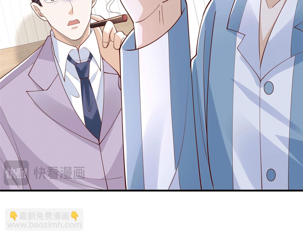 755 不会放过你116
