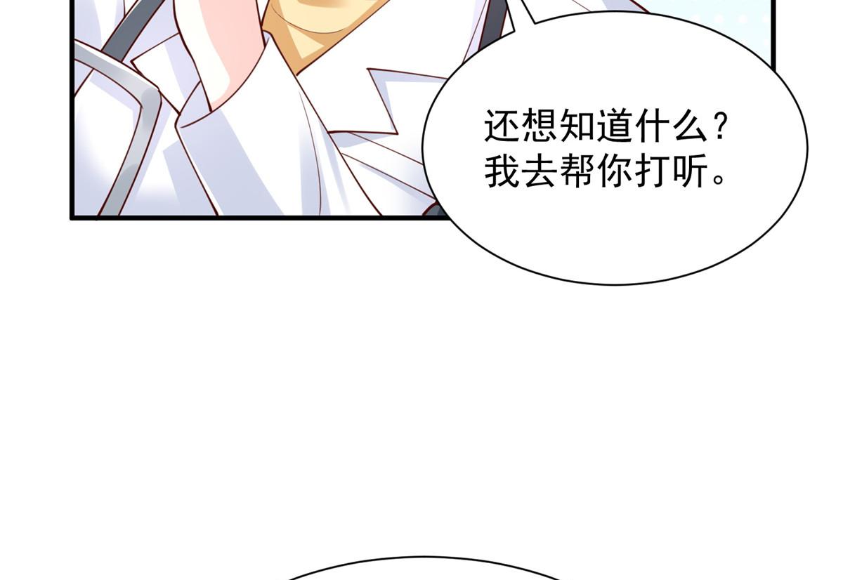 755 不会放过你12