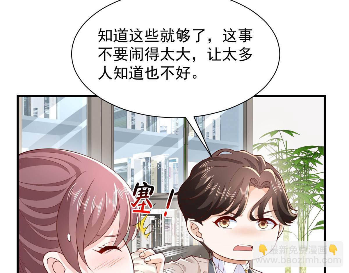 755 不会放过你13