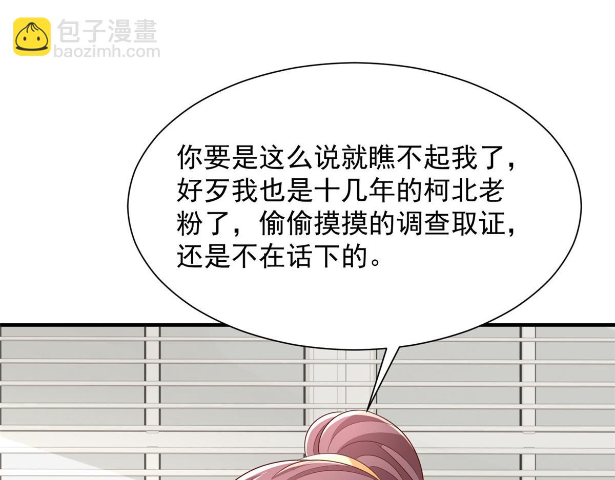 755 不会放过你15