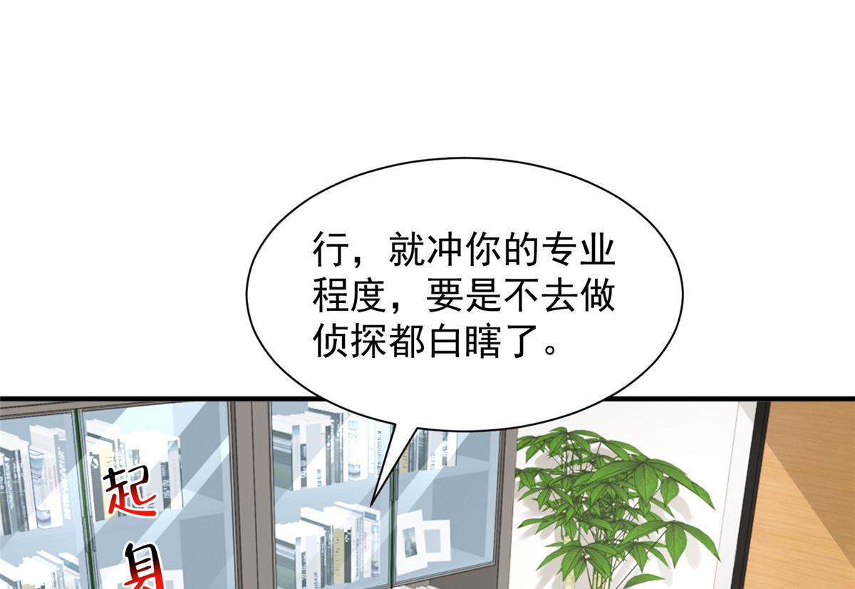 755 不会放过你18