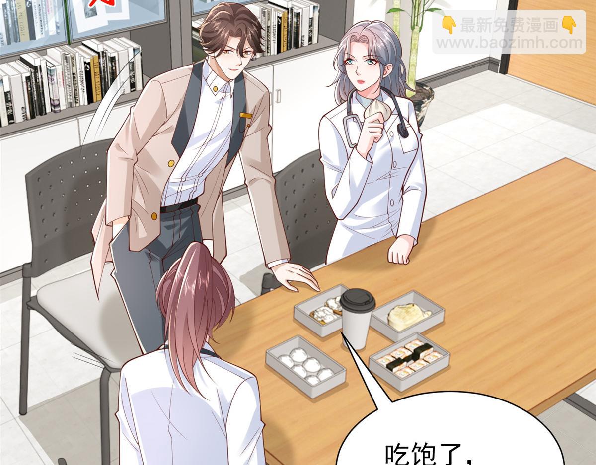 755 不会放过你19