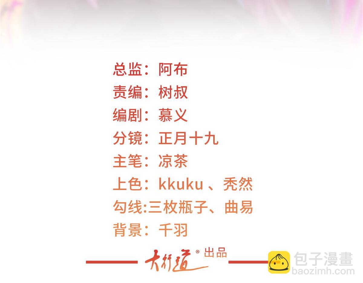 755 不会放过你2