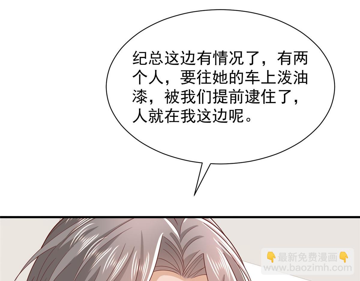 755 不会放过你24