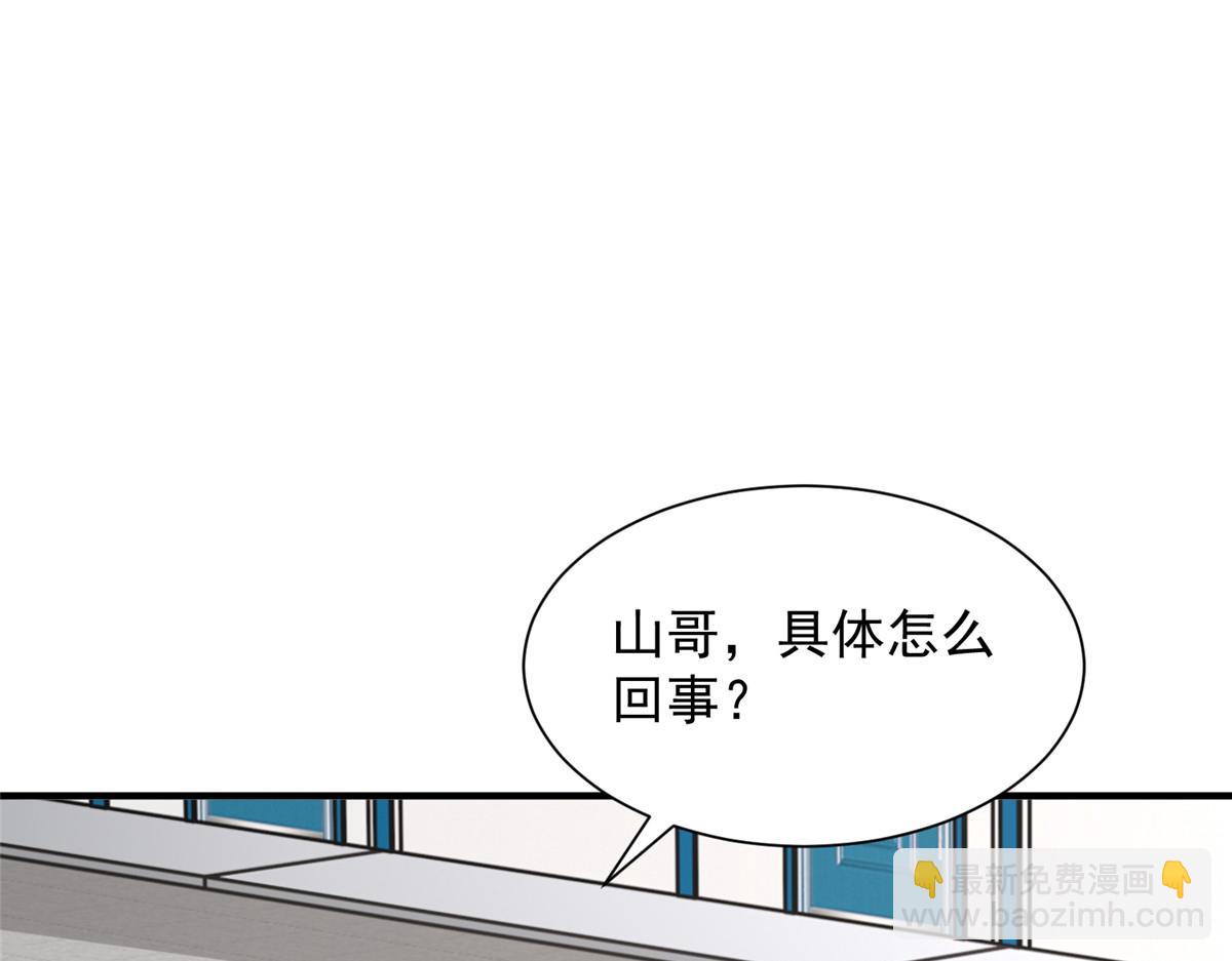 755 不会放过你34