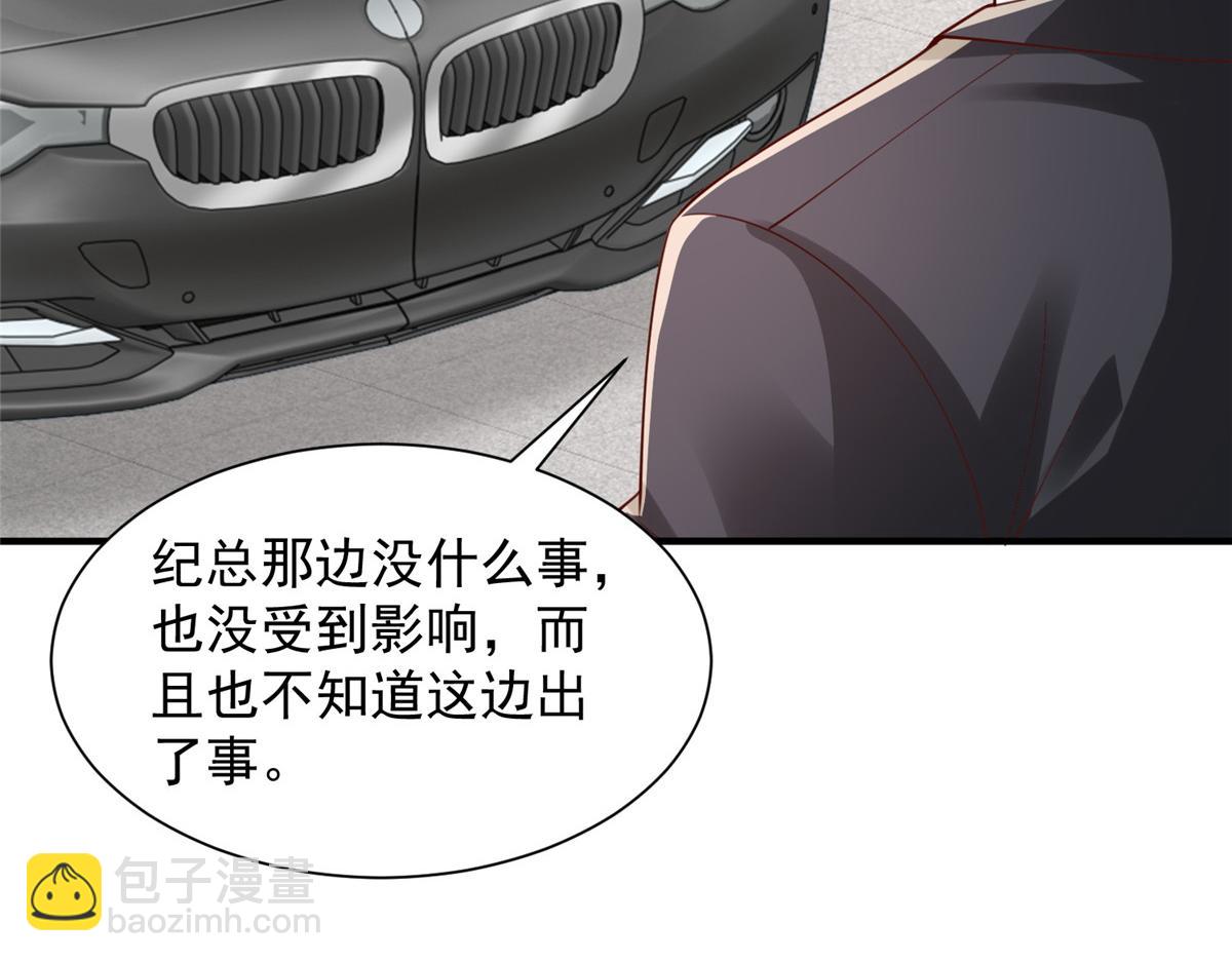 755 不会放过你37