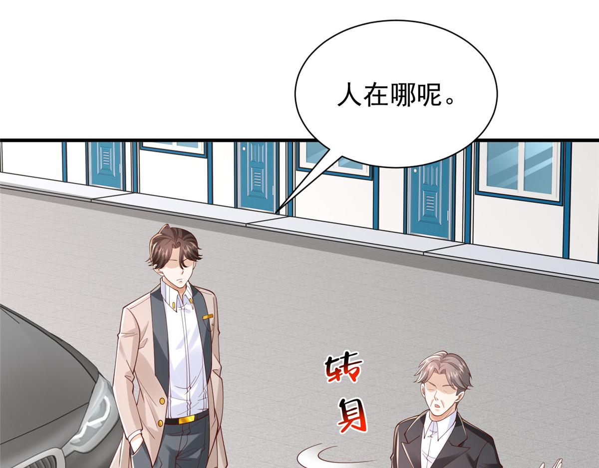 755 不会放过你39