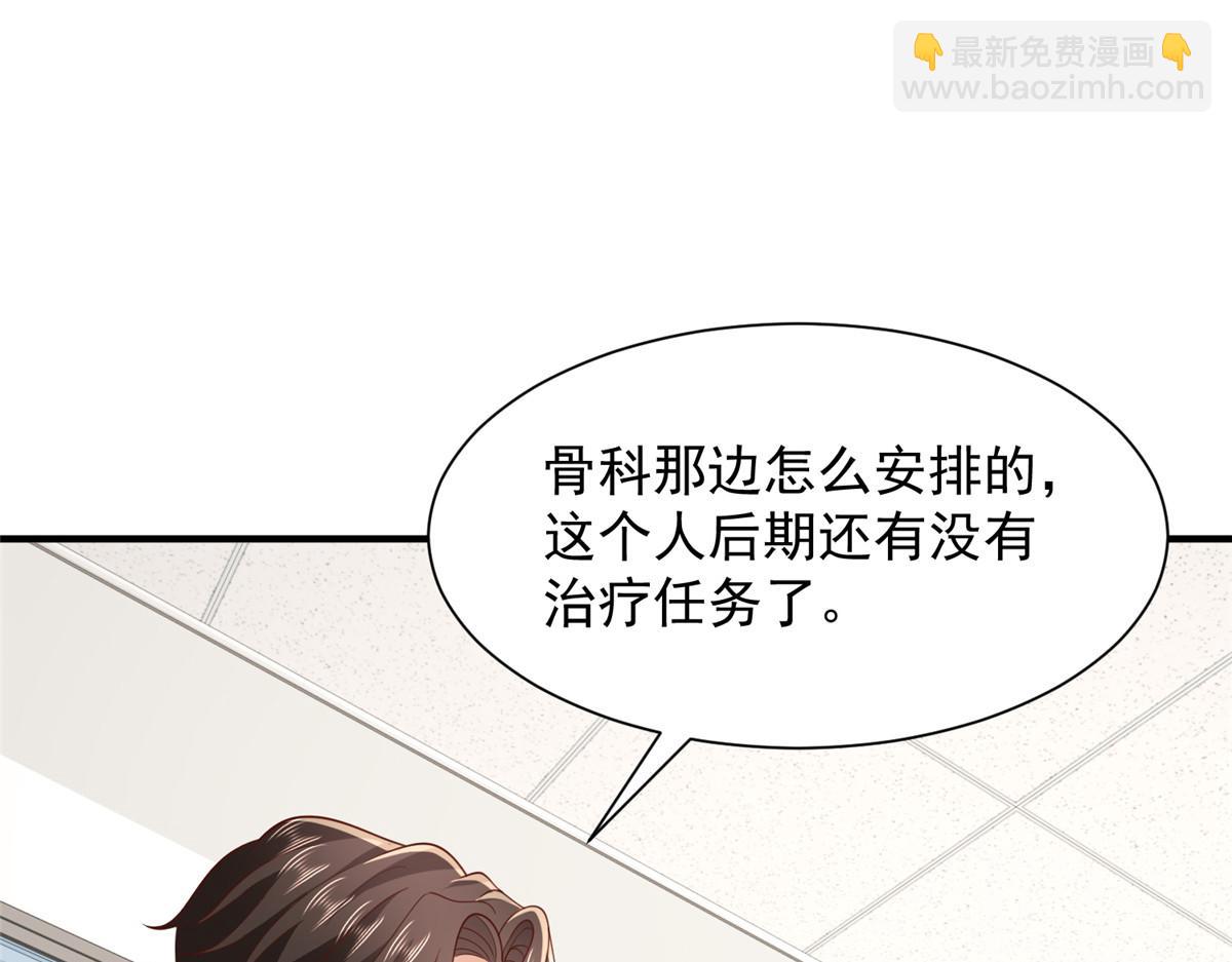 755 不会放过你4