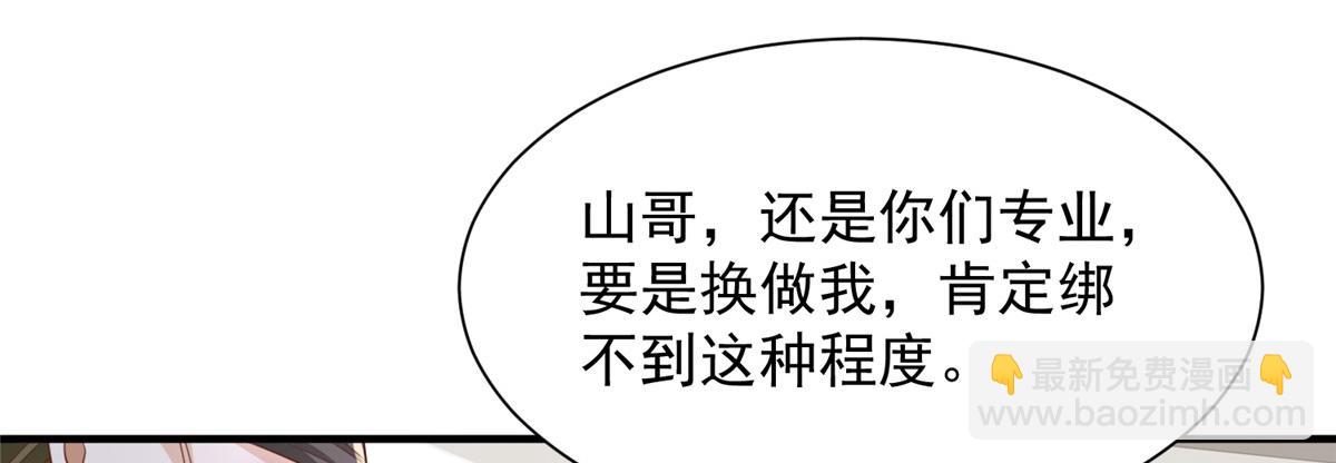 755 不会放过你47