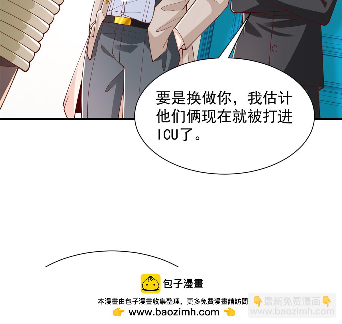 755 不会放过你53