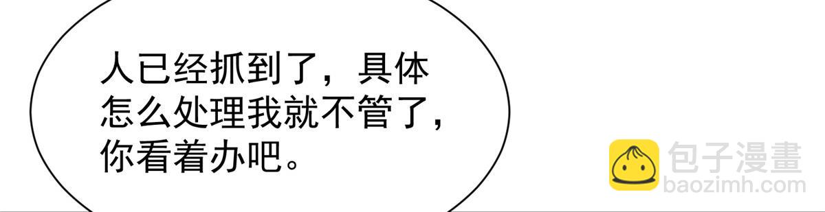 755 不会放过你54