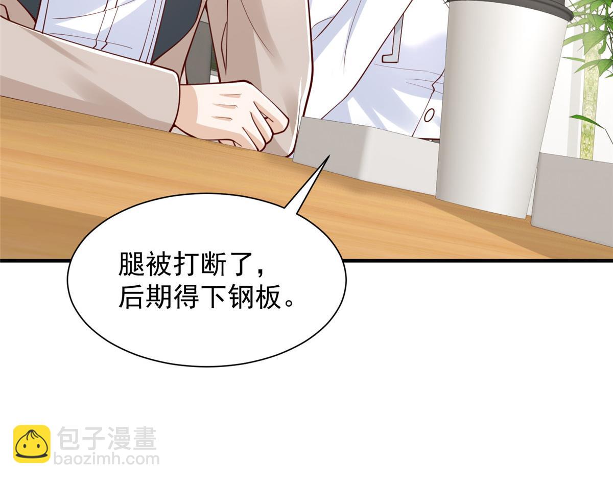 755 不会放过你6