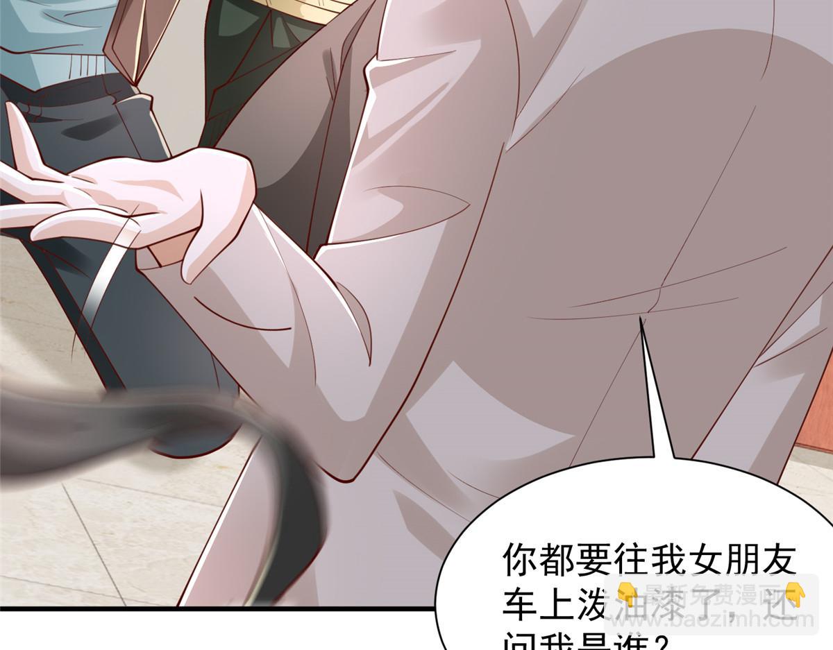 755 不会放过你62