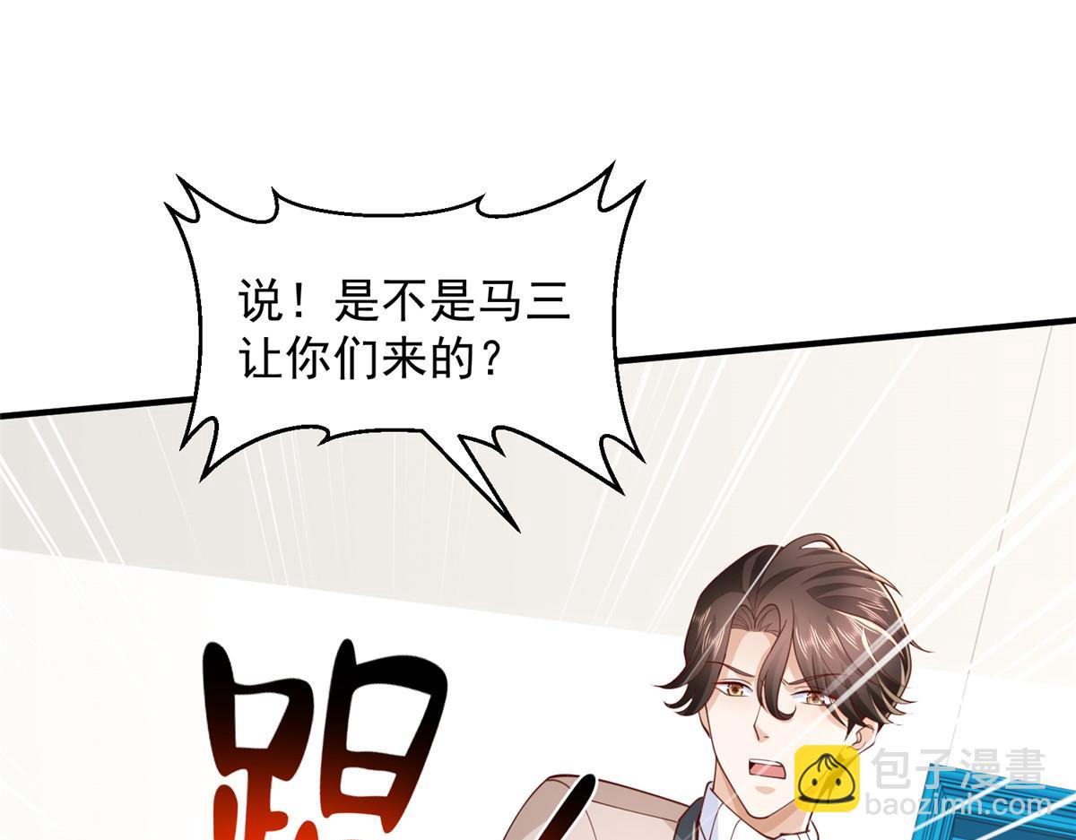755 不会放过你64
