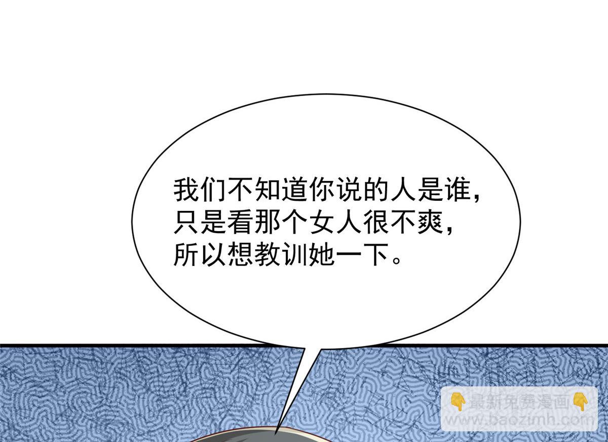 755 不会放过你67