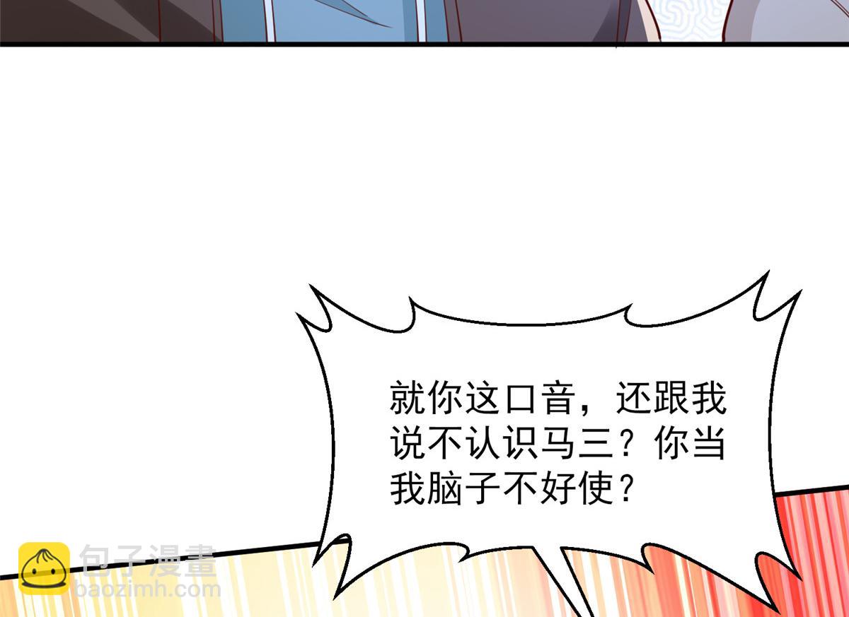 755 不会放过你69