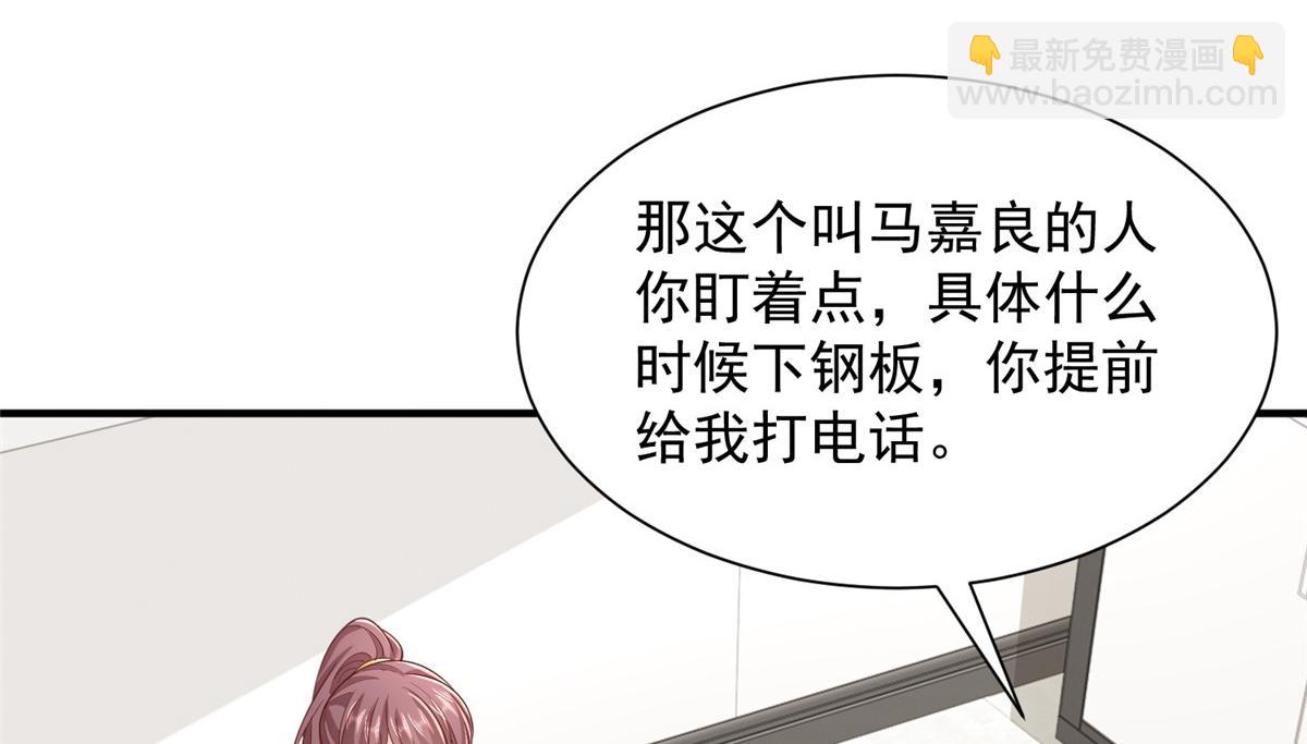 755 不会放过你7