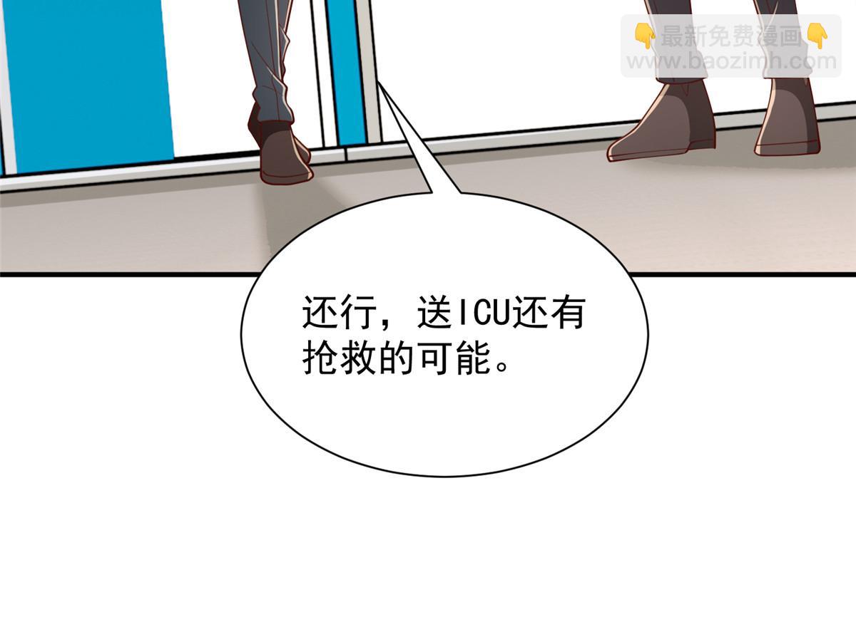 755 不会放过你77