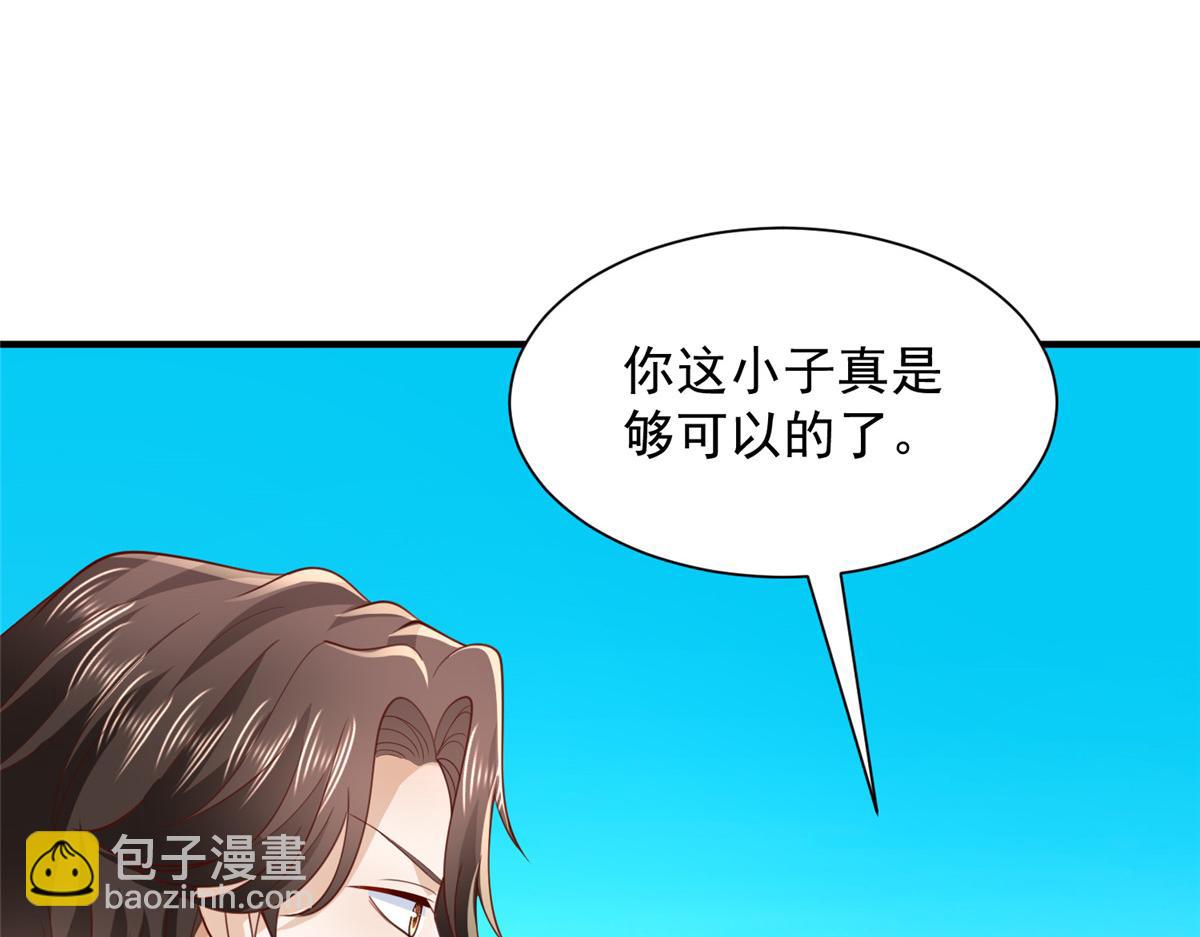 755 不会放过你78