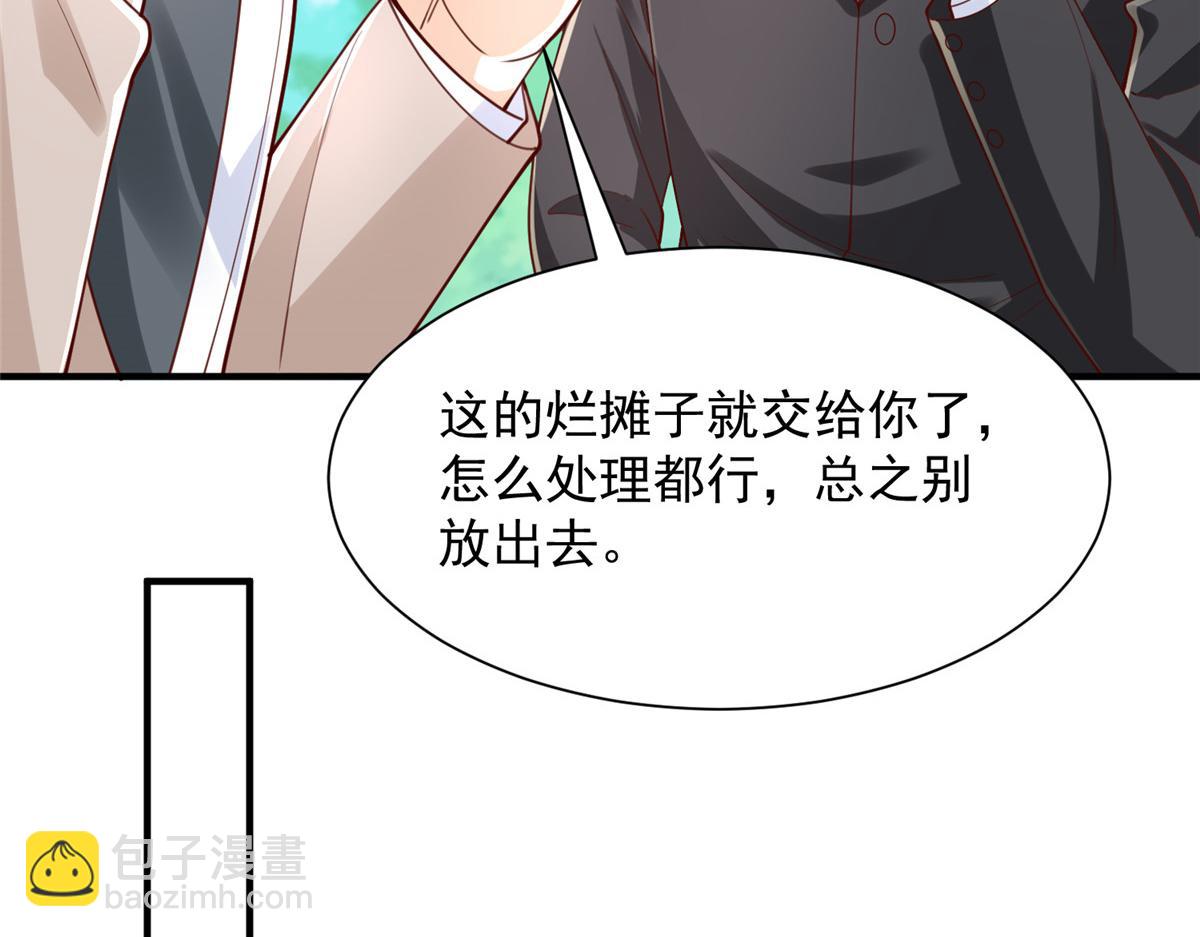 755 不会放过你80
