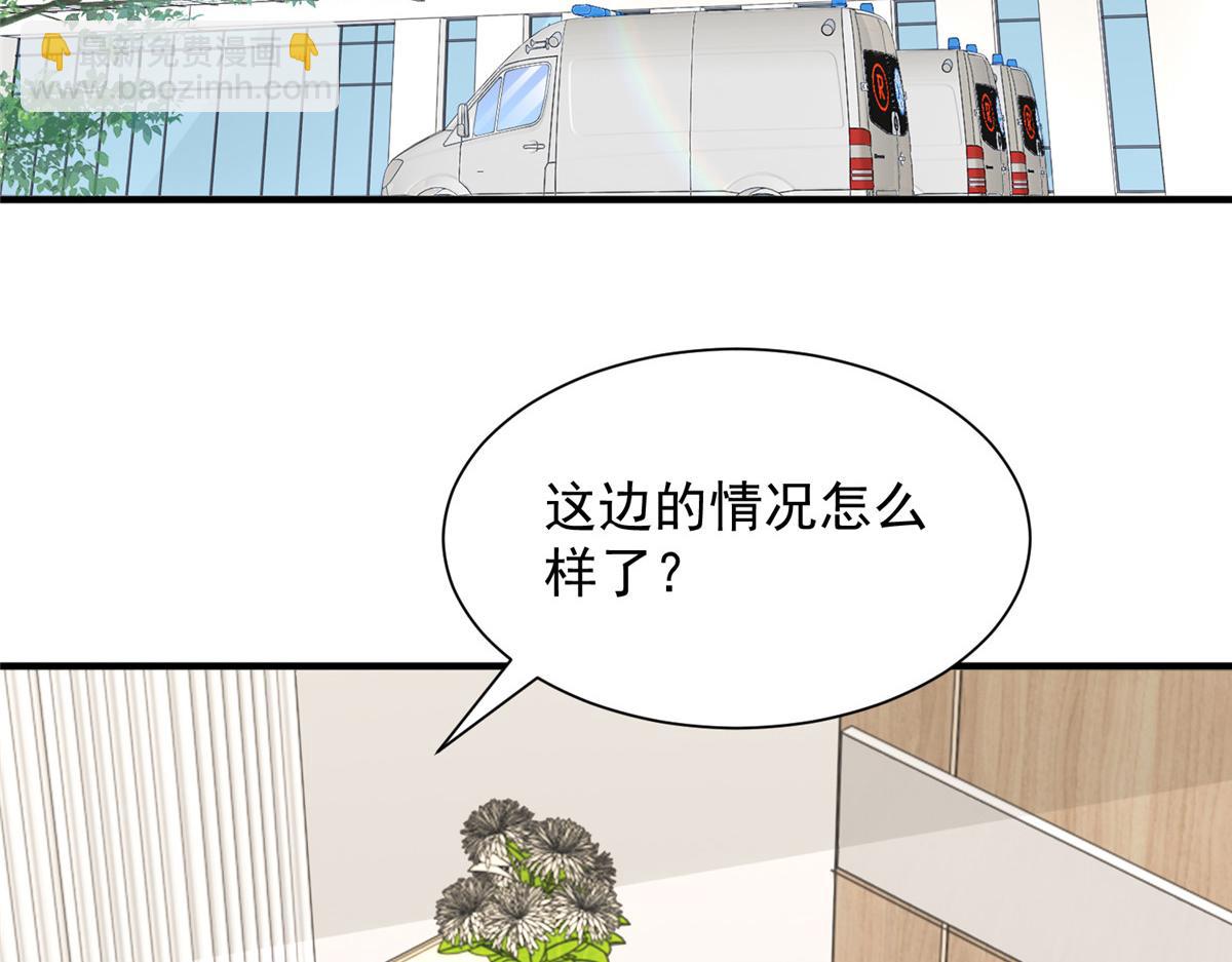 755 不会放过你85