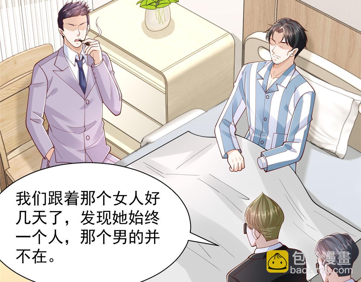 755 不会放过你86