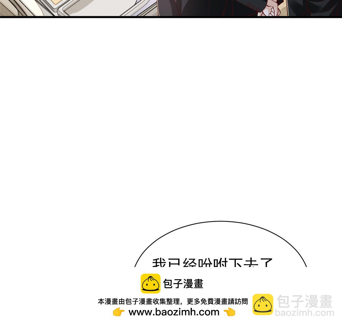 755 不会放过你88