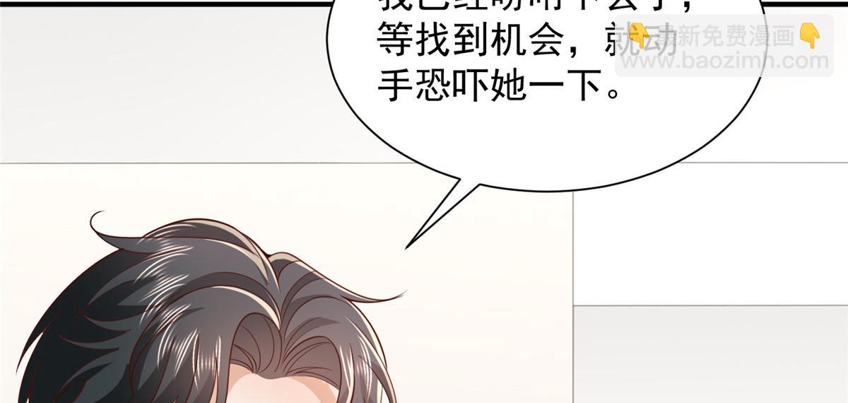 755 不会放过你89