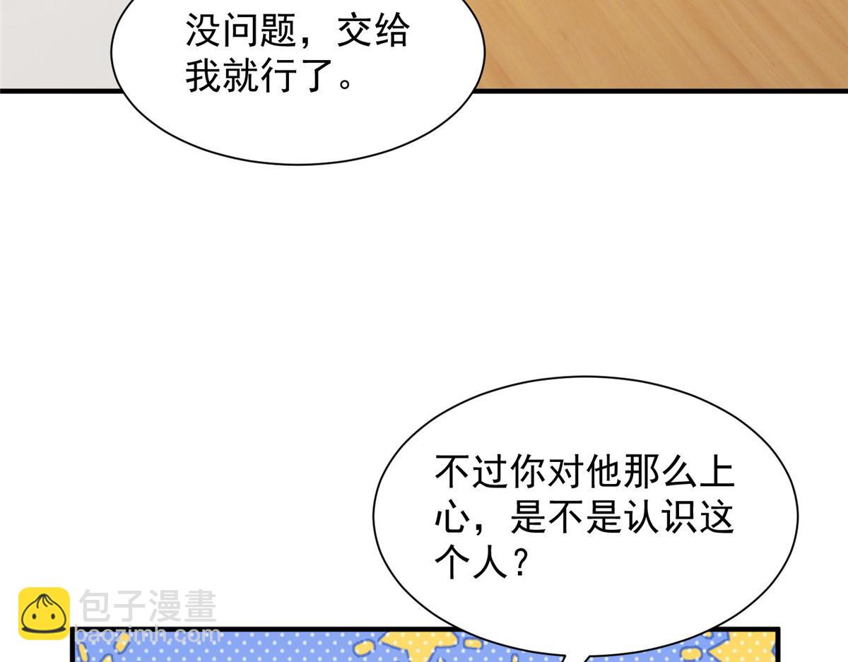 755 不会放过你9